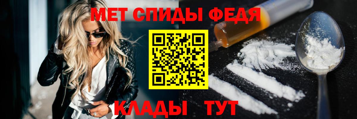Амфетамин VHQ  Вход с VPN  АМФЕТАМИН  АМФ  Богородицк 