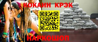 мескалин Владикавказ