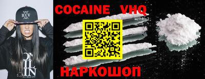 наркотики Владимир