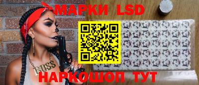 мескалин Владикавказ