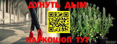 мескалин Владикавказ