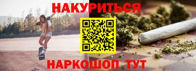 наркотики Владимир