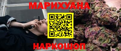 мескалин Владикавказ