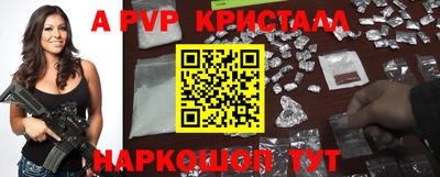 мескалин Владикавказ
