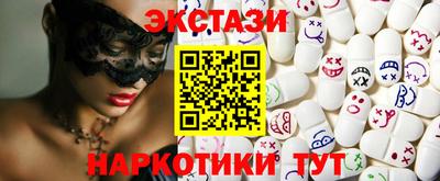 мескалин Владикавказ