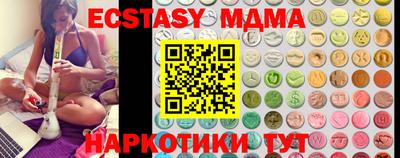 мескалин Владикавказ