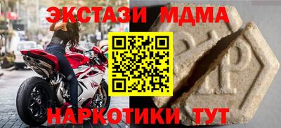 наркотики Владимир