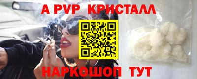 мескалин Владикавказ