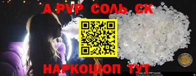 мескалин Владикавказ