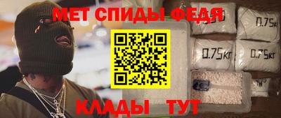 мескалин Владикавказ