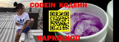 мескалин Владикавказ