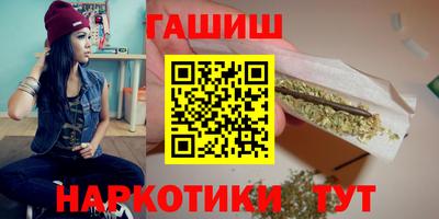 мескалин Владикавказ