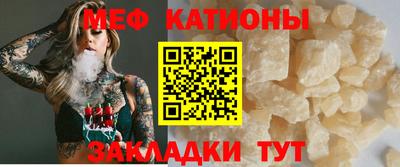 мескалин Владикавказ