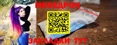 мескалин Владикавказ