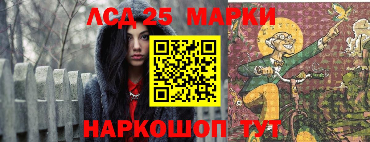 Богородицк  Лсд 25 экстази кислота  Лсд 25 экстази  Вход с VPN  LSD-25 экстази ecstasy 