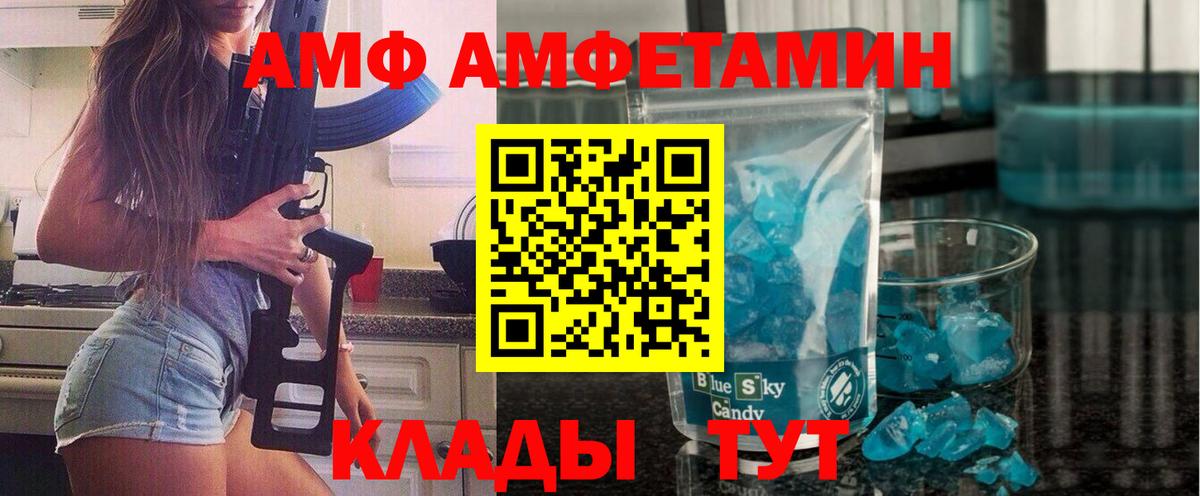 Первитин мет  Первитин  Богородицк  Вход с VPN 