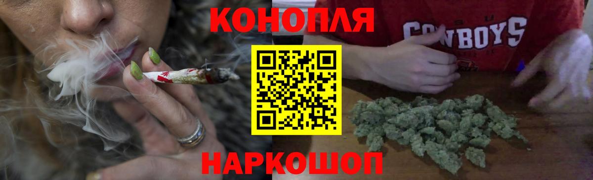 Богородицк  Бошки марихуана VHQ  Вход с VPN  Шишки марихуана план  Каннабис индика  Бошки Шишки тримм 